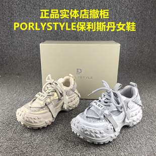 撤柜保利斯丹透气网面凉鞋女夏季松糕底增高时尚休闲老爹鞋女