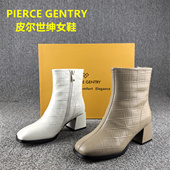 断码 子女 短筒保暖加绒棉鞋 处理皮尔世绅真皮时装 靴女油蜡牛皮冬季