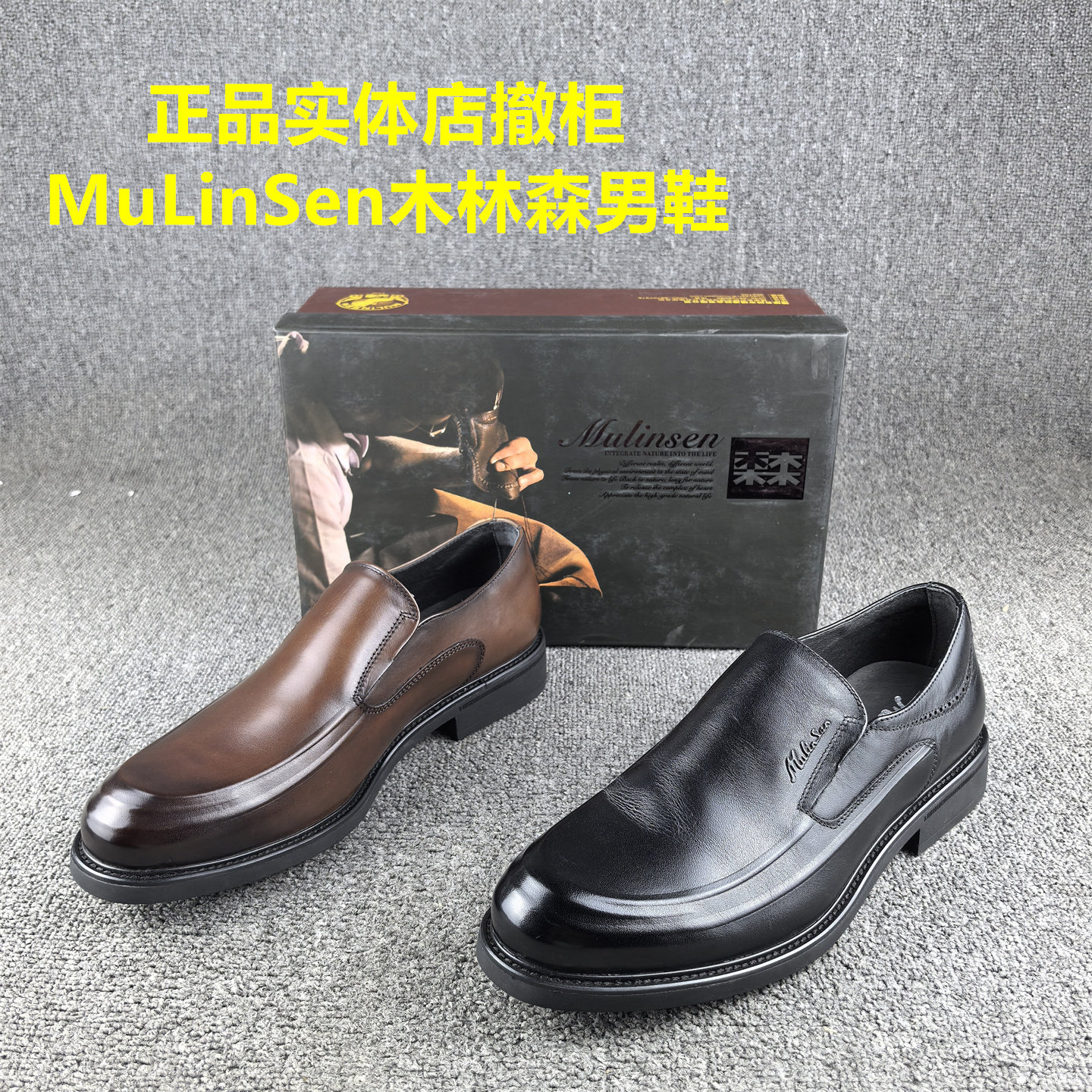 正品撤柜处理头层牛皮商务正装男鞋春秋款平底软面透气真皮男鞋子