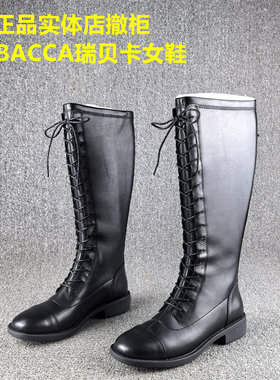 正品撤柜REBACCA/瑞贝卡时装单靴女PU+牛皮秋冬新款高筒长靴子女