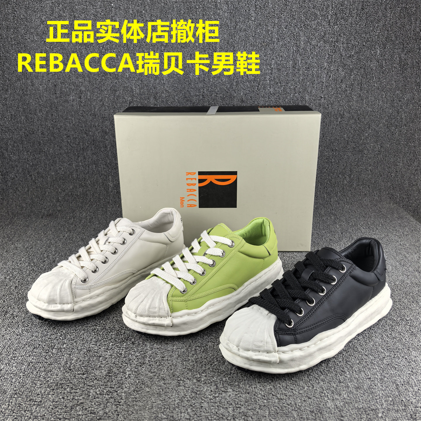 正品撤柜REBACCA/瑞贝卡男鞋春秋新款平底软面头层牛皮休闲板鞋潮