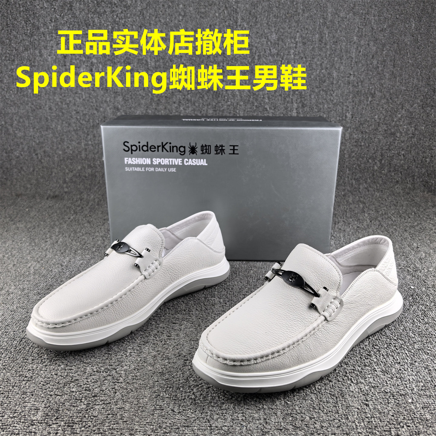 正品撤柜处理头层牛皮男鞋春秋款平底软面柔软舒适真皮乐福鞋子男