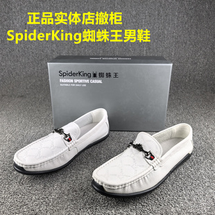 撤柜处理头层牛皮男鞋春秋款平底软面舒适透气真皮乐福鞋子男