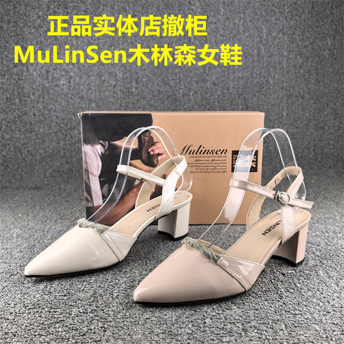 正品撤柜处理牛漆皮包头中空凉鞋女夏季款浅口一字搭扣女凉鞋真皮