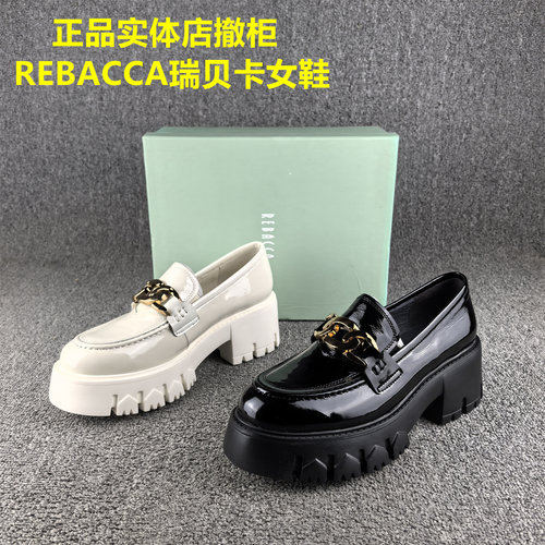 正品撤柜REBACCA/瑞贝卡女鞋春秋款松糕厚底套脚牛漆皮乐福单鞋女