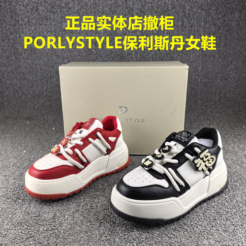 正品撤柜处理保利斯丹女鞋春秋新款松糕厚底增高时尚休闲板鞋女潮