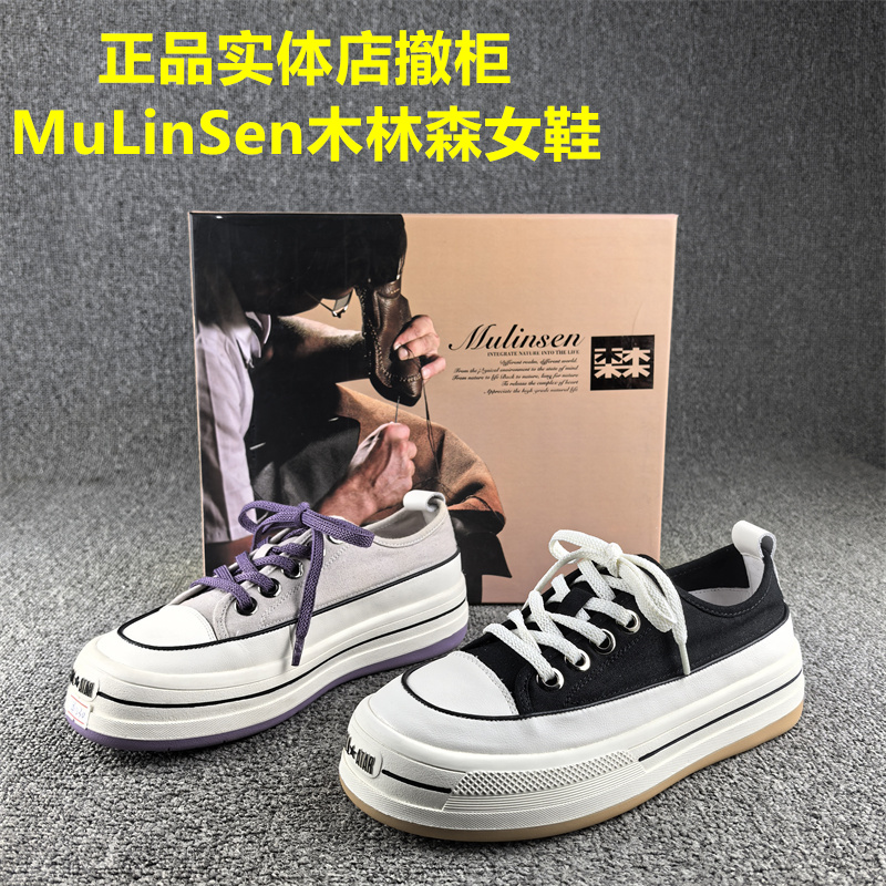 正品撤柜时尚休闲真皮帆布板鞋女春秋新款厚底软面学生小白鞋女