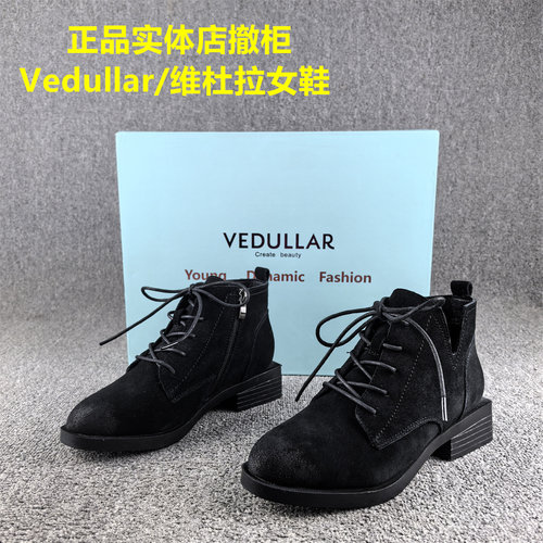 35码处理Vedullar维杜拉马丁靴女牛反绒皮冬季短筒真皮加绒棉鞋女