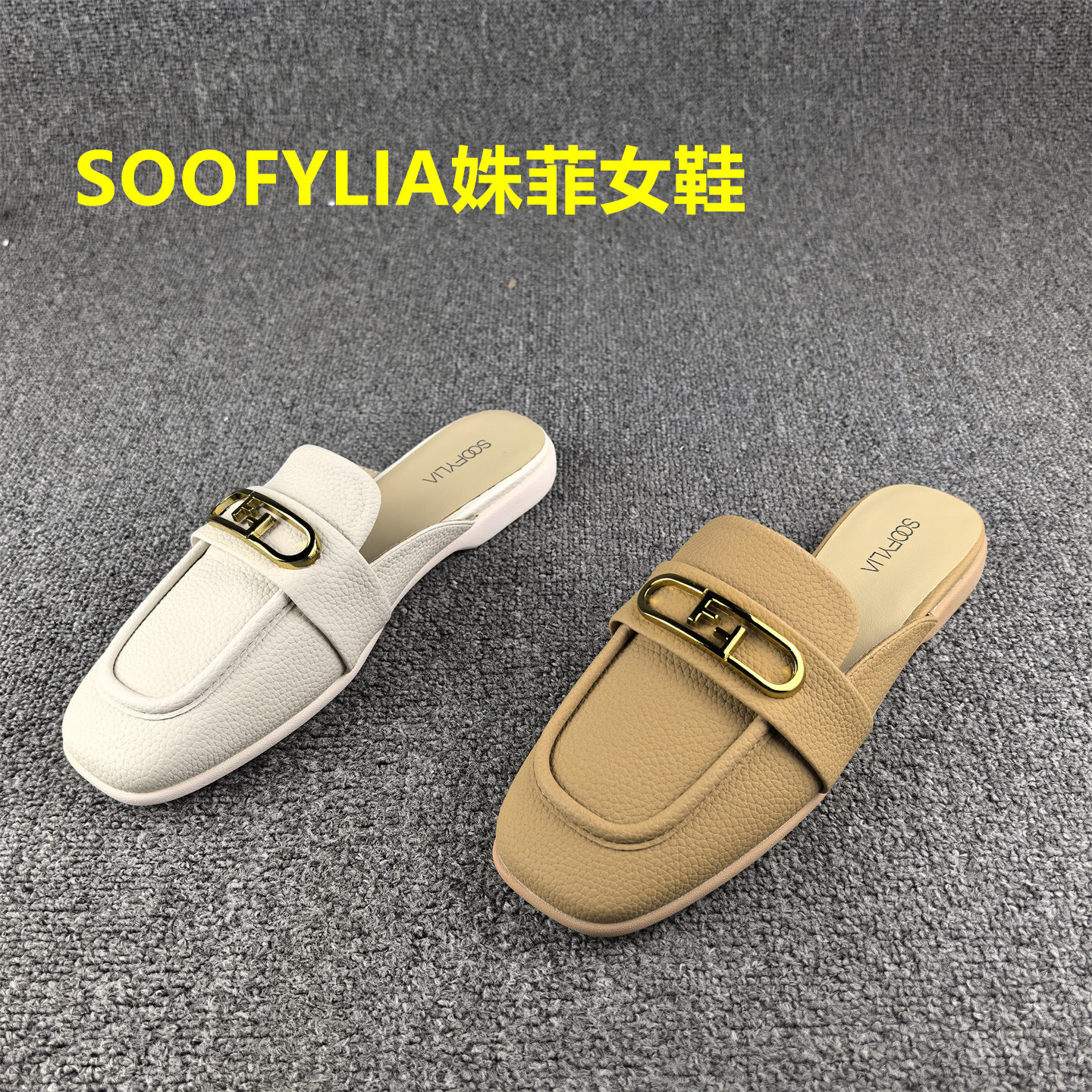 瑕疵清仓处理时尚百搭真皮包头凉拖女夏季浅口平跟套脚穆勒凉鞋女