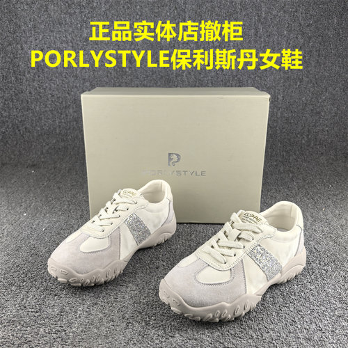 正品撤柜保利斯丹真皮德训鞋女春秋款松糕厚底增高时尚休闲鞋女潮