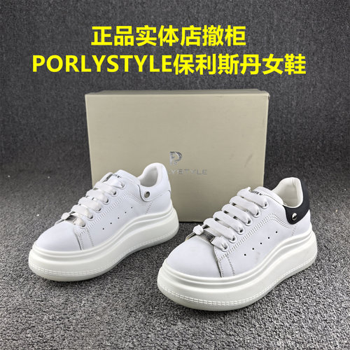 正品撤柜处理保利斯丹女鞋春秋新款松糕厚底增高时尚休闲板鞋女潮