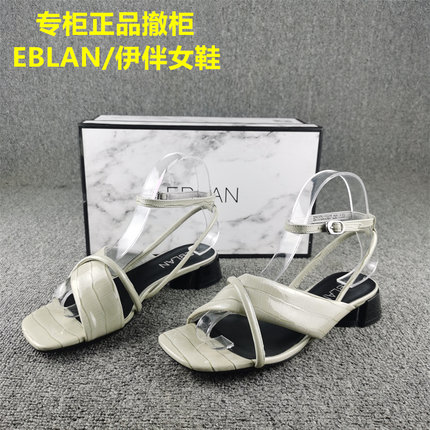 正品商场撤柜处理伊伴凉鞋女牛皮夏季露趾一字搭扣中空凉鞋女真皮