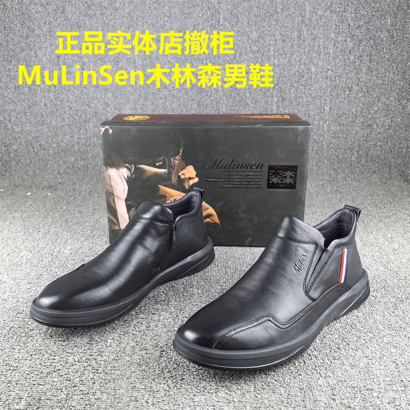 正品撤柜处理时尚休闲真皮男鞋春秋款平底软面头层牛皮高帮板鞋男