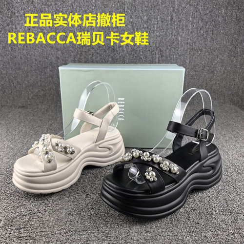 正品撤柜REBACCA/瑞贝卡女鞋真皮夏季松糕厚底沙滩中空凉鞋女羊皮 - 封面
