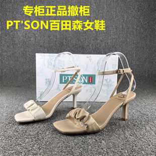 正品撤柜处理羊皮中空凉鞋女夏季浅口露趾细跟一字搭扣女凉鞋真皮