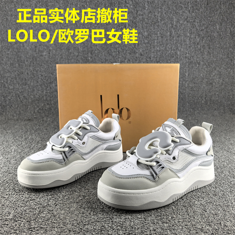 正品撤柜时尚休闲真皮板鞋女春秋款松糕厚底学生小白鞋女透气网纱