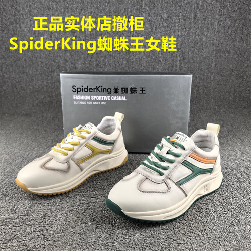 正品撤柜处理头层牛皮德训鞋女春秋款松糕底增高系带时尚休闲鞋女