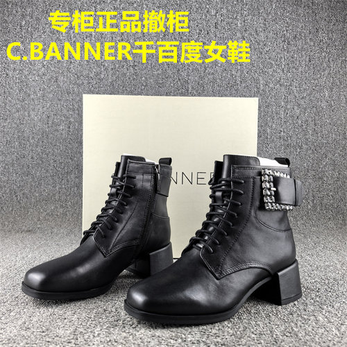 正品撤柜时尚百搭休闲马丁靴女真皮秋冬新款头层牛皮短筒单靴子女