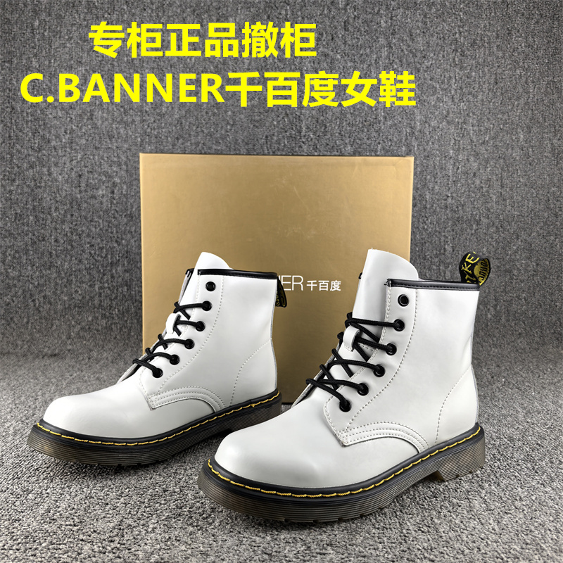 正品撤柜时尚休闲低跟马丁靴女真皮秋冬新款层牛皮短筒单靴子女