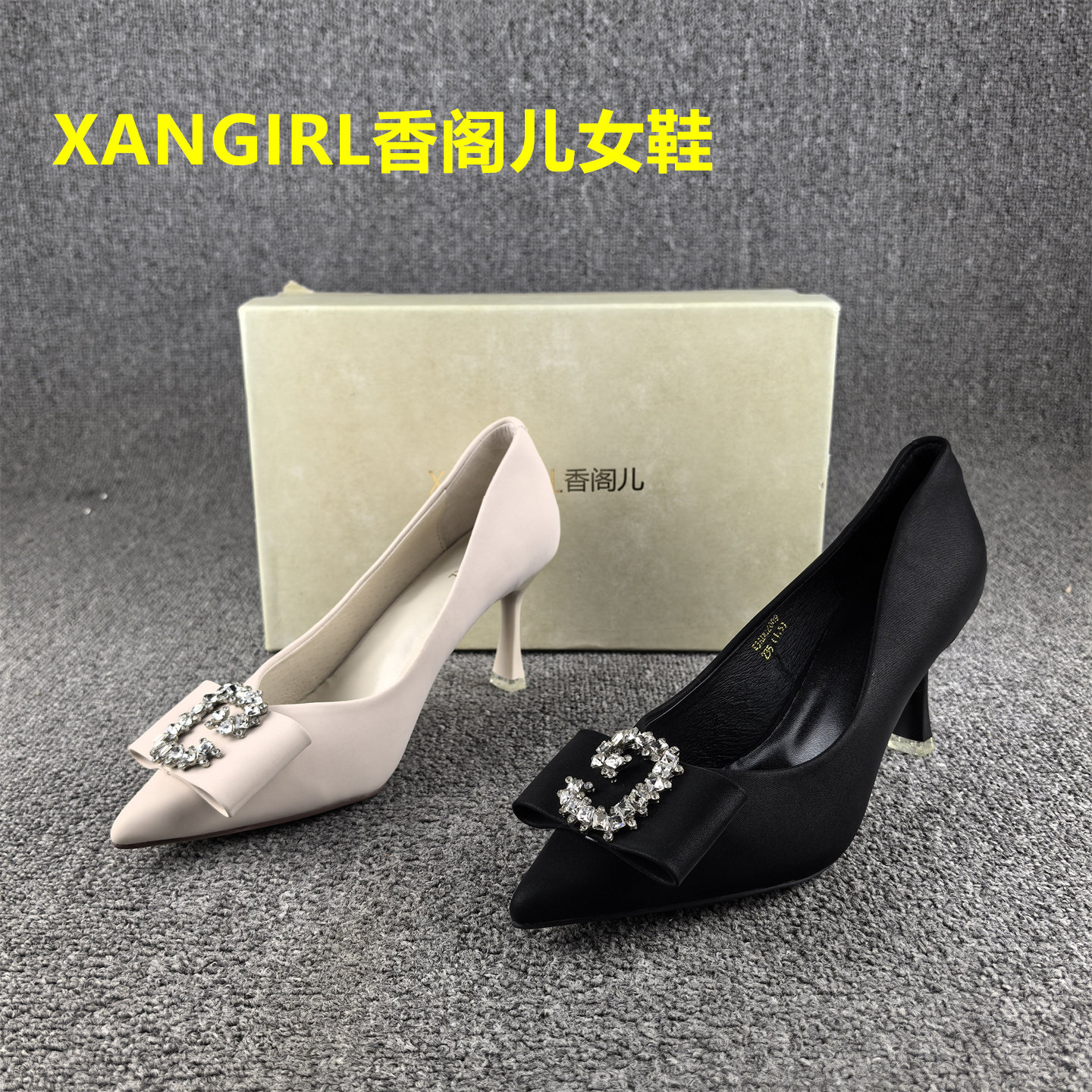 断码清仓处理时尚通勤工作女鞋春秋新款尖头细跟浅口套脚单鞋子女