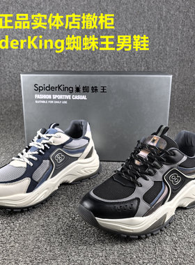正品撤柜处理牛皮+PU+网面老爹鞋男春秋款松糕底休闲真皮运动鞋男