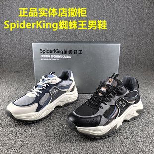 撤柜处理牛皮+PU+网面老爹鞋男春秋款松糕底休闲真皮运动鞋男