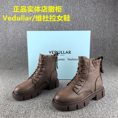35码处理Vedullar维杜拉马丁靴女头层牛皮冬季短筒真皮加绒棉鞋女