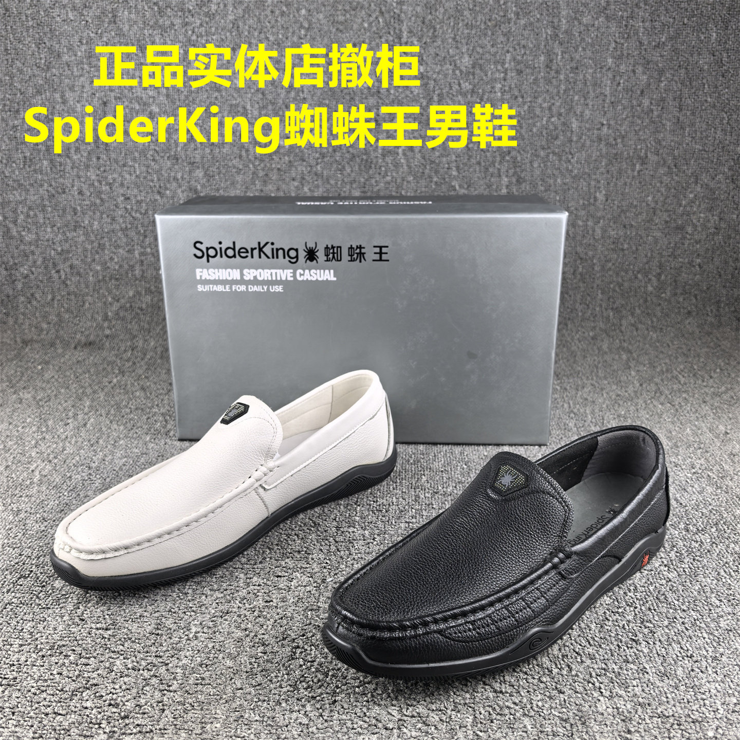 正品撤柜处理头层牛皮男鞋春秋款平底软面柔软舒适真皮乐福鞋子男