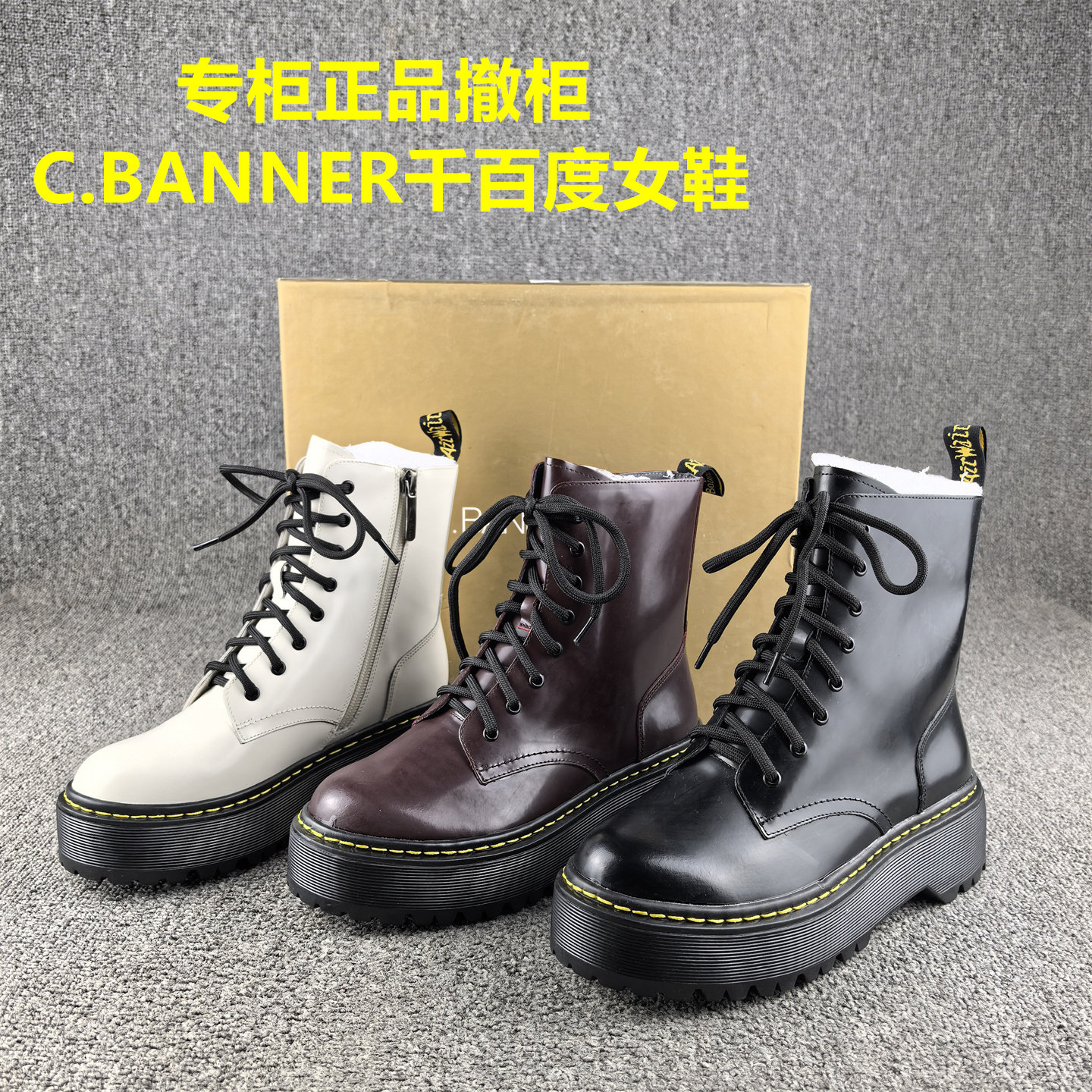 断码处理时尚休闲真皮马丁靴女秋冬新款低跟短筒头层牛皮单靴子女,女鞋,马丁靴,淘宝优惠券,粉丝福利购,淘宝优惠卷