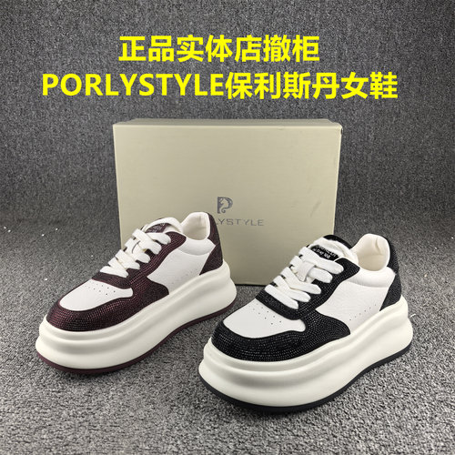 正品撤柜处理保利斯丹真皮女鞋春秋款松糕厚底增高时尚休闲板鞋女