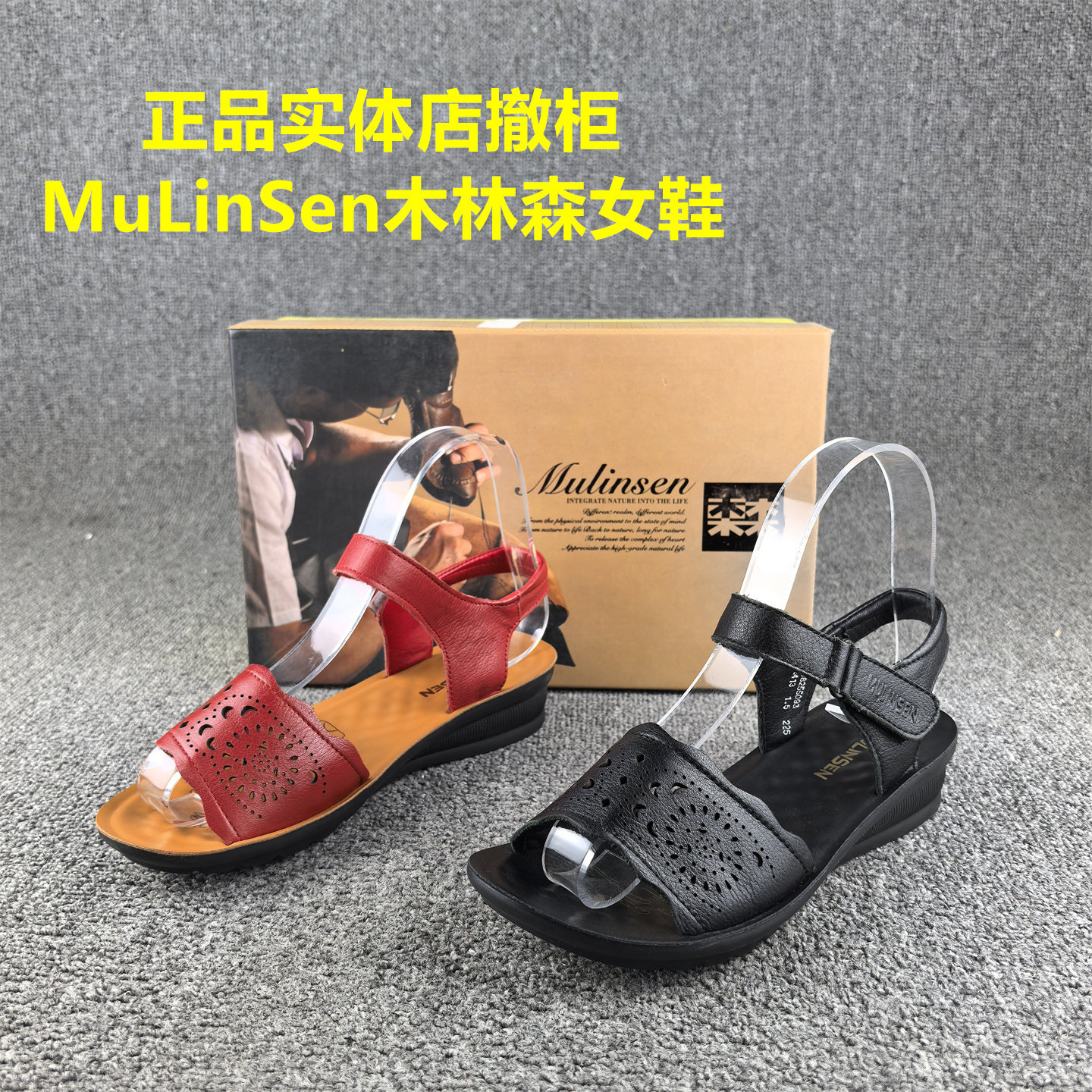 正品撤柜处理头层牛皮妈妈凉鞋女夏季浅口坡跟舒适透气女凉鞋真皮