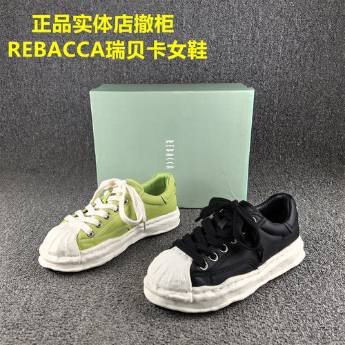 正品撤柜REBACCA/瑞贝卡女鞋真皮春秋款松糕底头层牛皮休闲板鞋女