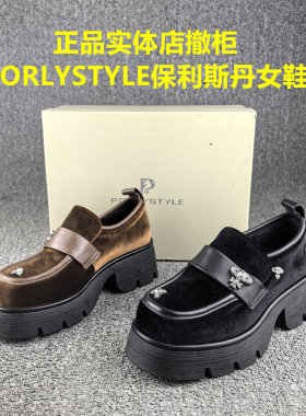 丝绒+胎牛皮保利斯丹乐福鞋女春秋款松糕厚底增高小个子休闲单鞋