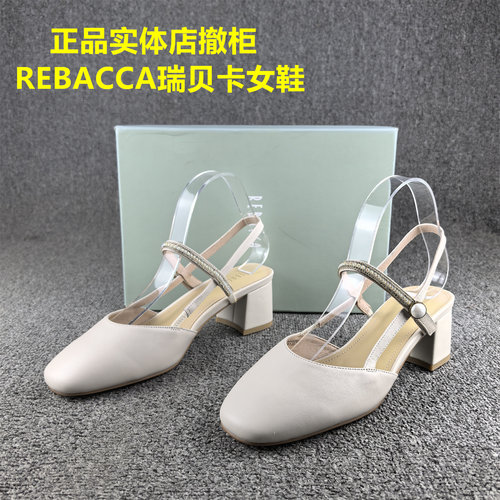 正品撤柜REBACCA/瑞贝卡女鞋真皮夏季一字套脚包头凉鞋女头层牛皮