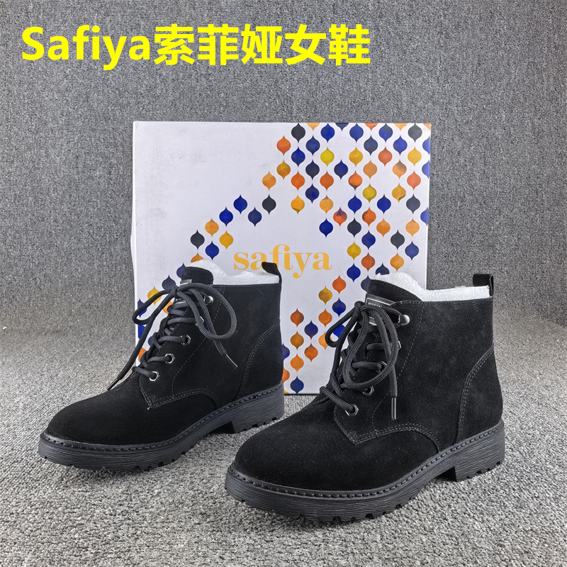 正品撤柜处理Safiya索菲娅女鞋秋冬款低跟短筒单靴子真皮马丁靴女