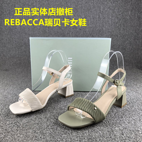 正品撤柜REBACCA/瑞贝卡女鞋真皮夏季一字搭扣露趾中空凉鞋女羊皮