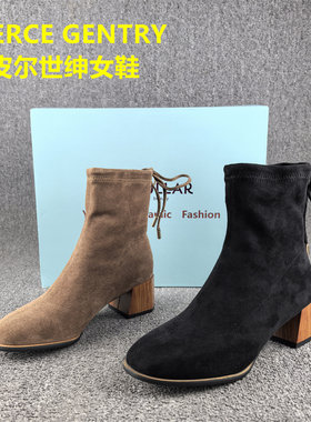 断码处理皮尔世绅瘦瘦靴女秋冬新款短筒粗跟绒面弹力靴子女
