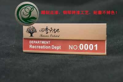 合金 腐蚀填漆上色 不掉色 物业胸牌定制,房地产工号牌,玫瑰金
