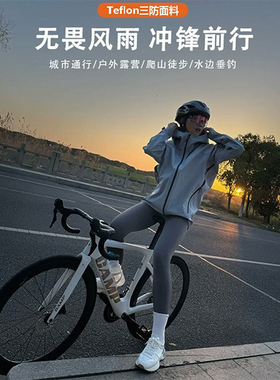 【春春Spring】多色连帽压胶冲锋衣14909