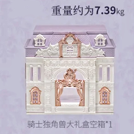 新品花知晓骑士独角兽allin收纳箱空箱收纳盒顺丰保价