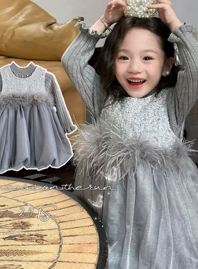 2024冬星河”女童针织毛衣+无袖加绒小香风羽毛花苞裙24D010