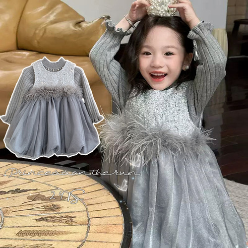 2024冬星河”女童针织毛衣+无袖加绒小香风羽毛花苞裙24D010