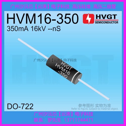 工频整流二极管二极管高压硅堆