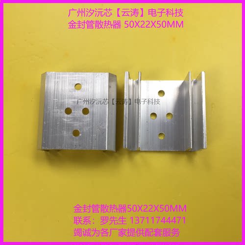散热器散热片金封管导热铝块