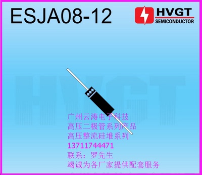 二极管整流二极管高压整流倍压