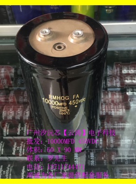包邮全新螺丝脚电解10000MFD450VDC大电解电容450V10000MFD电容器