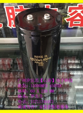 包邮全新螺丝脚电解15000MFD450VDC大电解电容450V15000MFD电容器