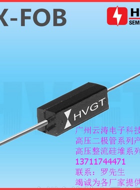 包邮 高压整流二极管 ESJC50-08 代替UX-FOB高压硅堆500mA8KV40nS