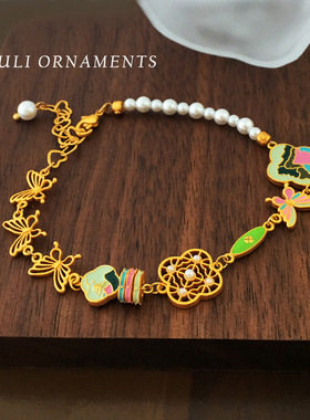 原创新中式彩绘镂空蝴蝶手链气质感珍珠小众夏季新款手饰2789