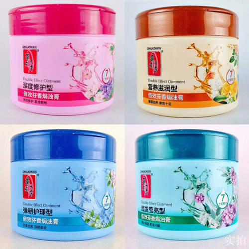 蒂花之秀倍效芬香焗油膏500ml